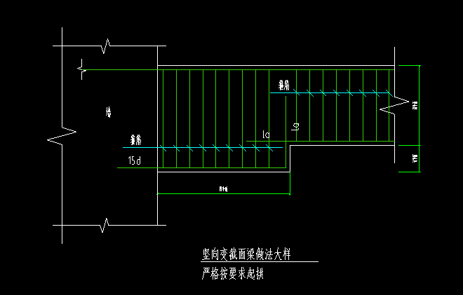 箍筋