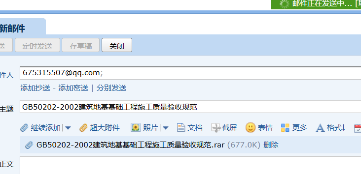 广联达服务新干线