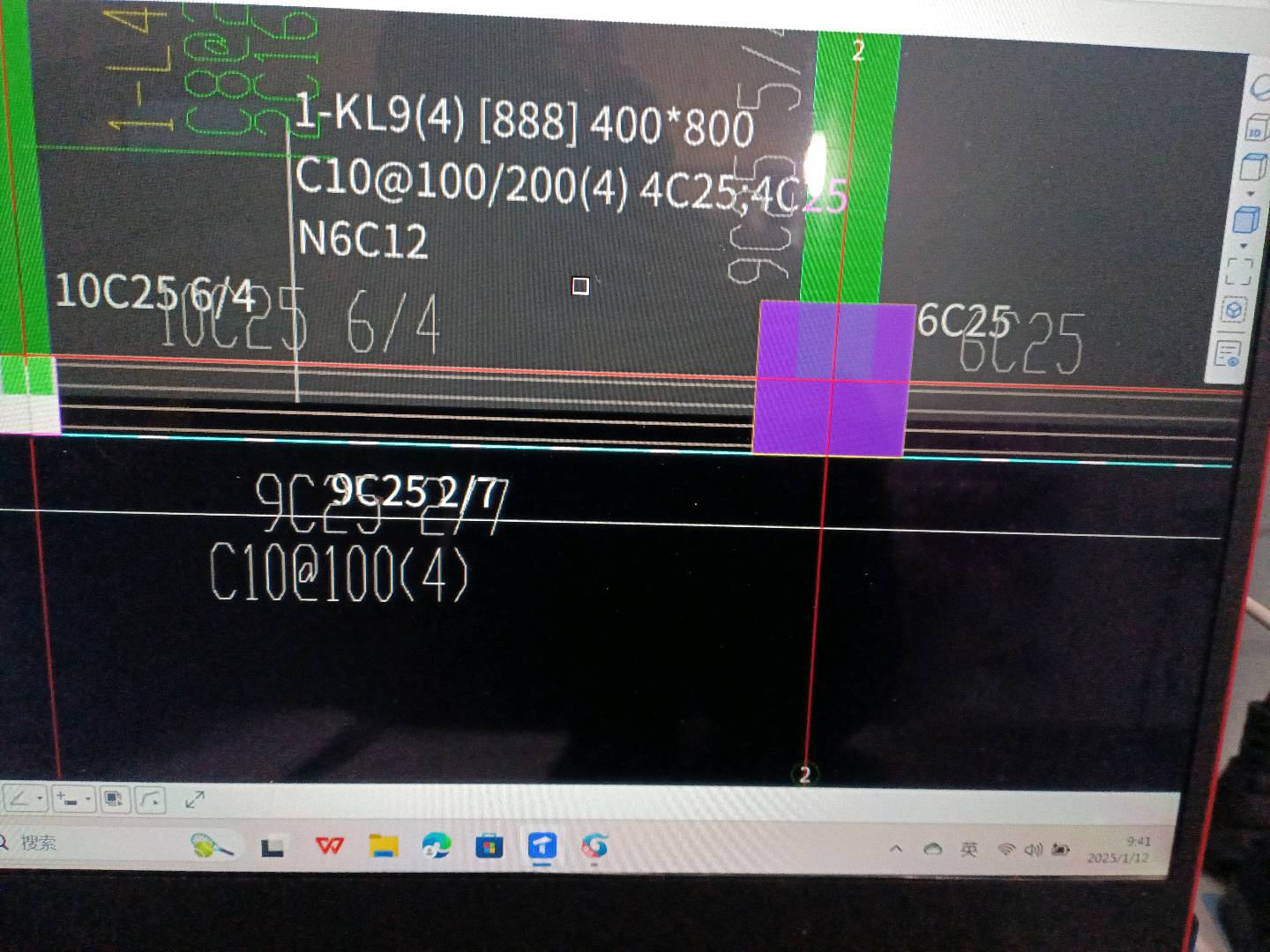 看不見