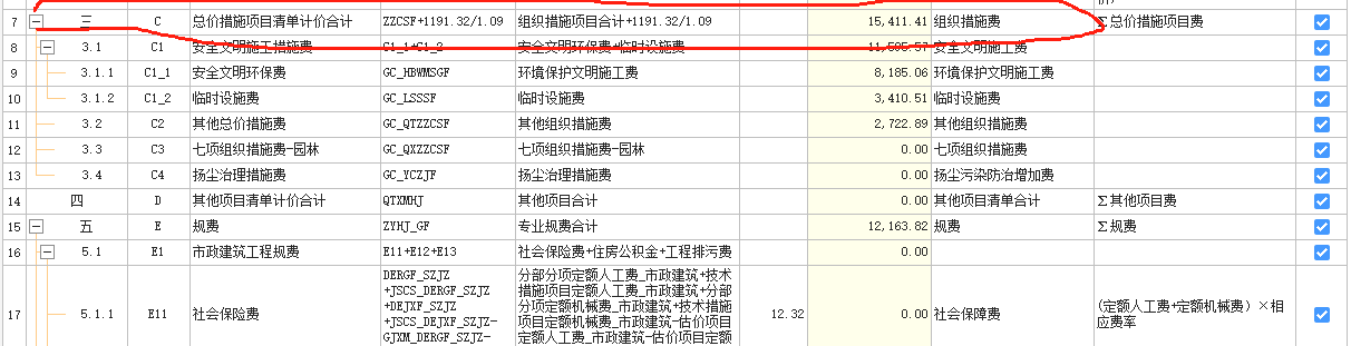 投标报
