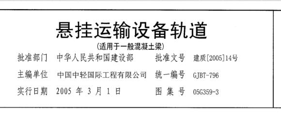 河北省