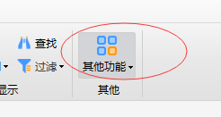 展开到