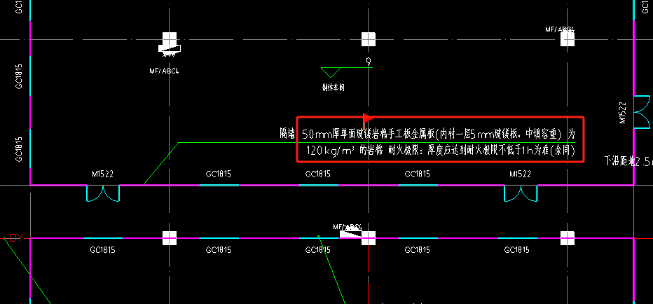 墙用
