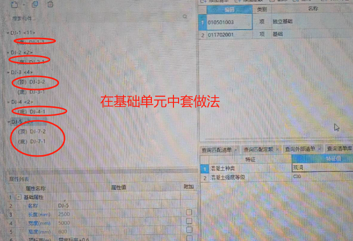 广联达服务新干线
