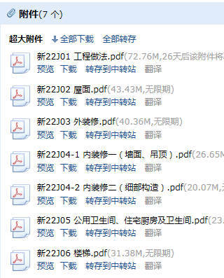 求图