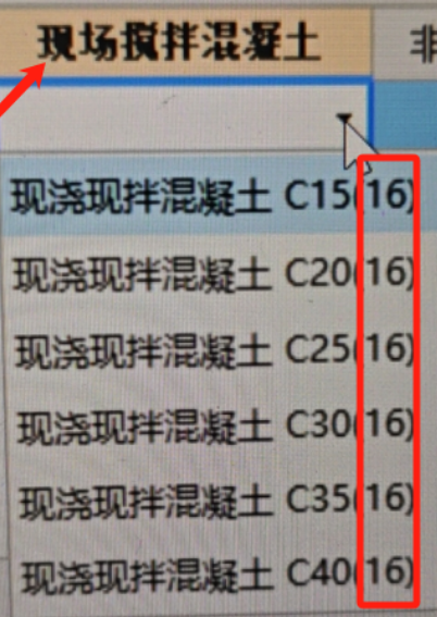 括号