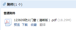 求图