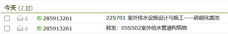 求图