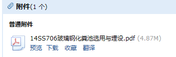 求图