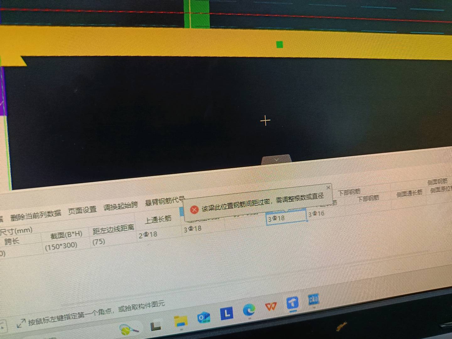广联达服务新干线