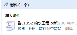 答疑解惑
