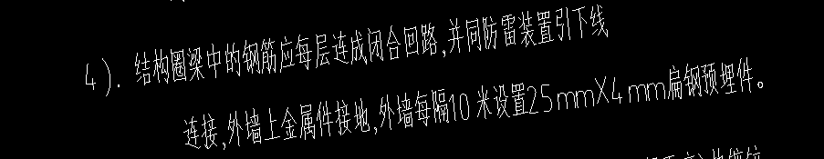 均压环