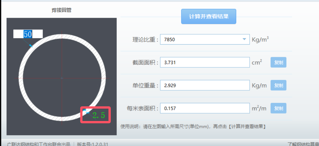 河南省