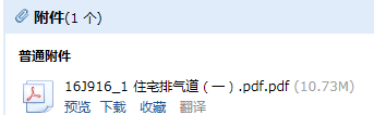 求图