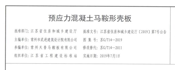 江苏省