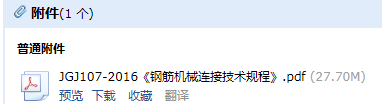 安装工程