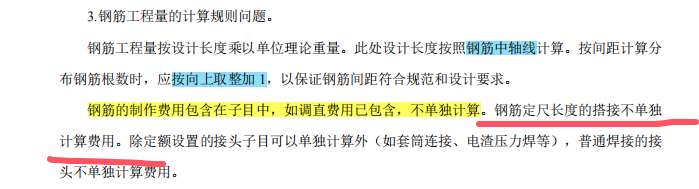 消耗量