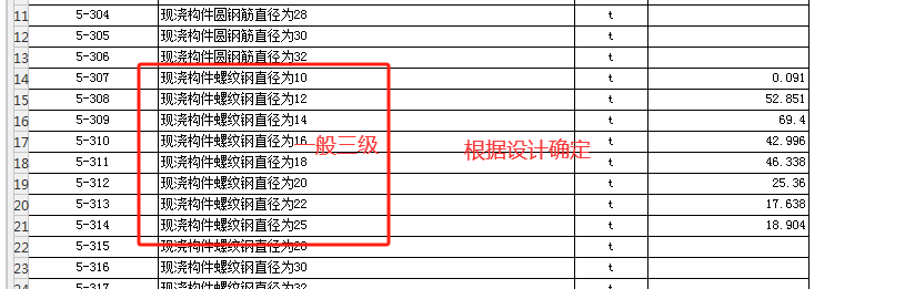 建筑行业快速问答平台-答疑解惑