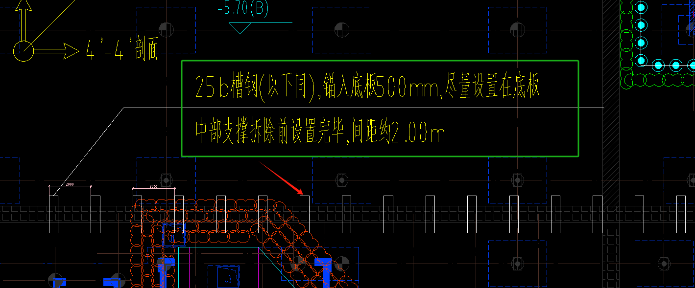 竖向