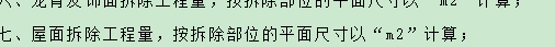 坡度