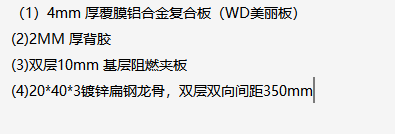 定额