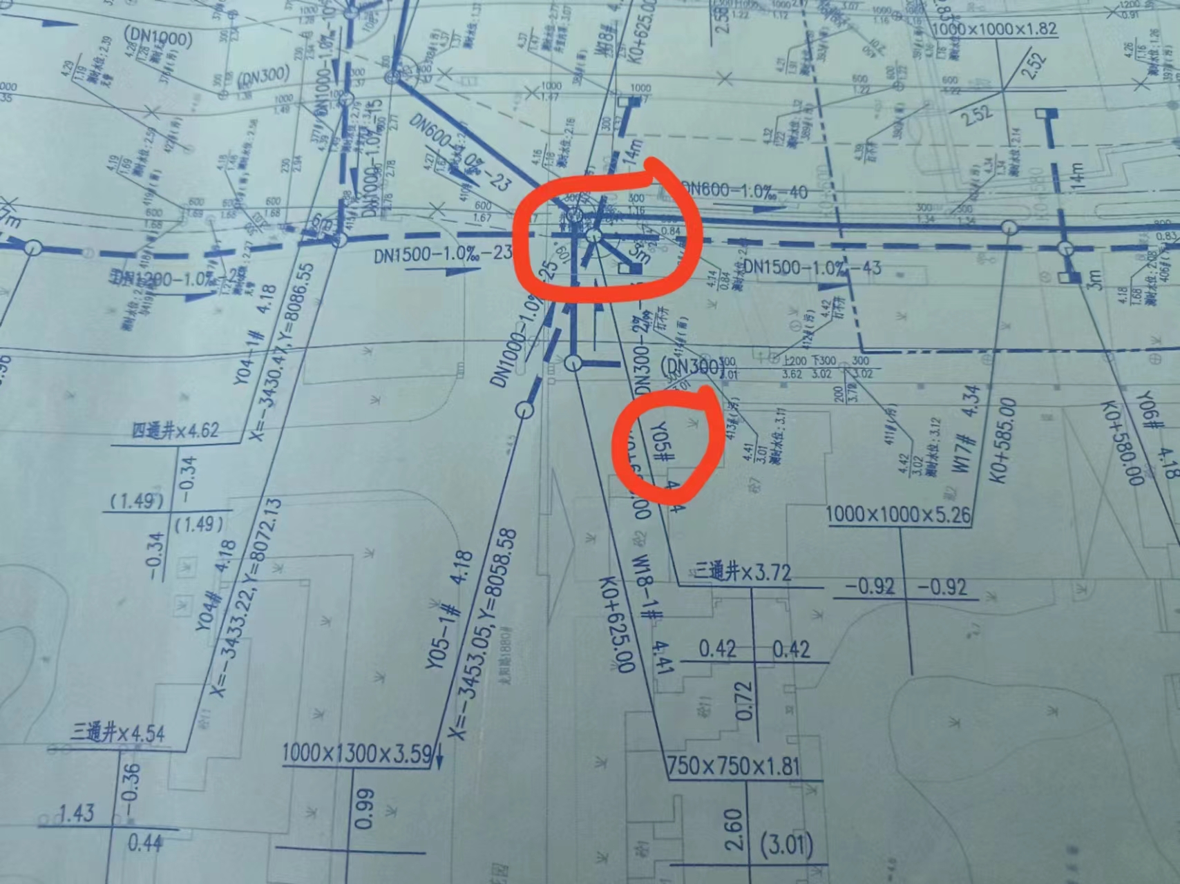 检查井