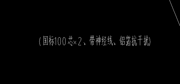 计算工程量