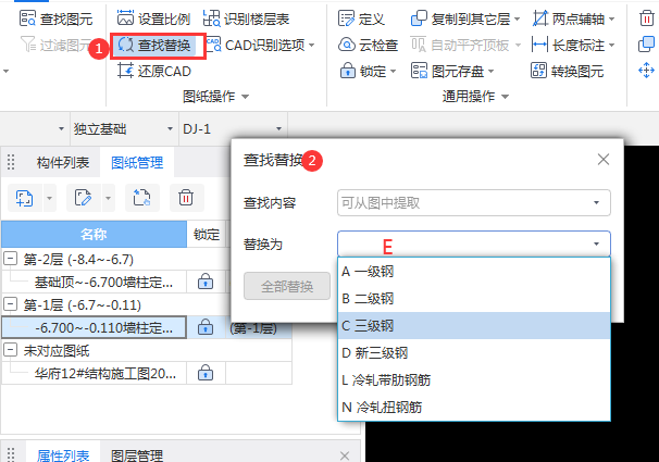手动输