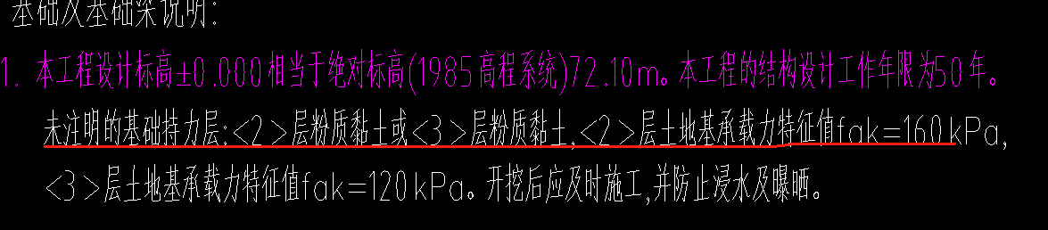 土壤类别