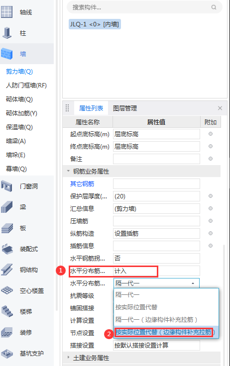 广联达中
