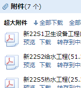 求图