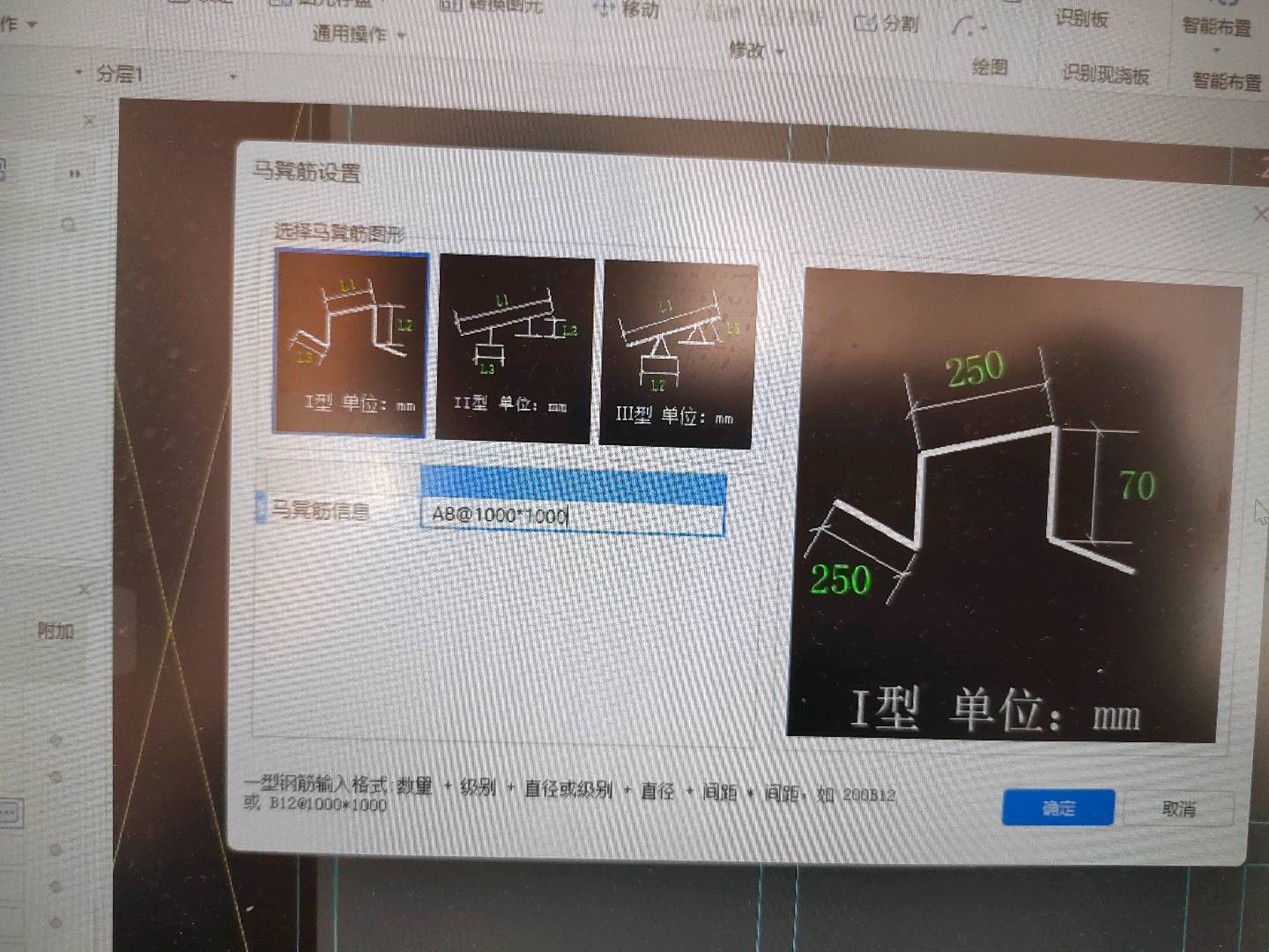 双层双向
