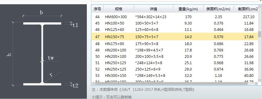 建筑行业快速问答平台-答疑解惑