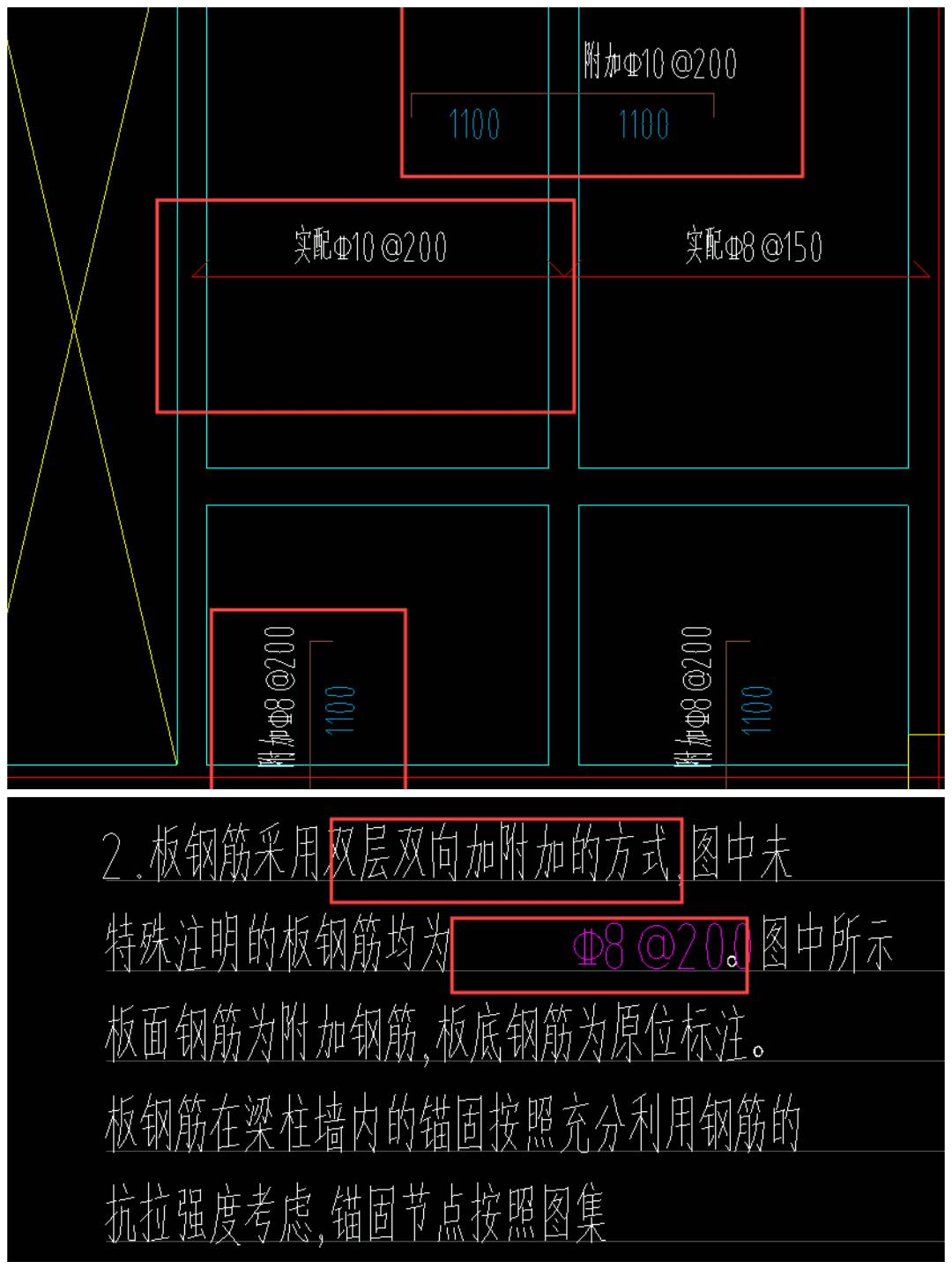 双向布置