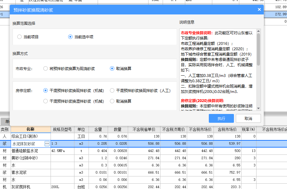 千赢官网首页登录入口服务新干线