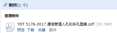 求图