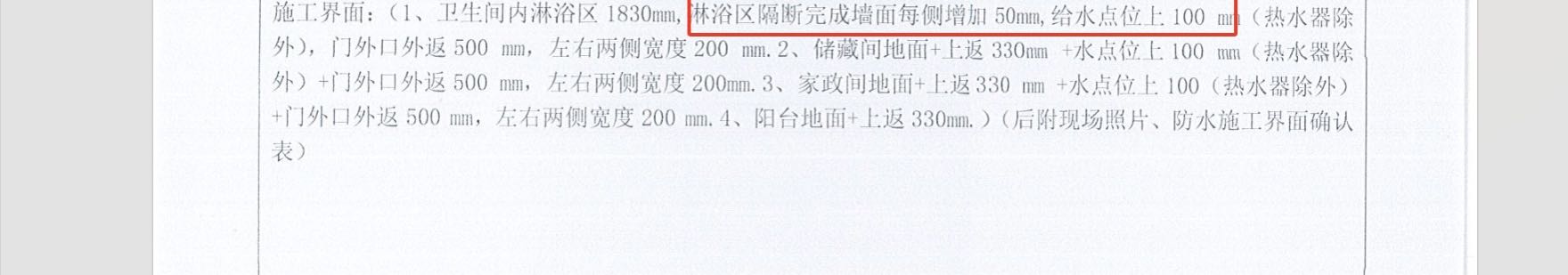 门洞