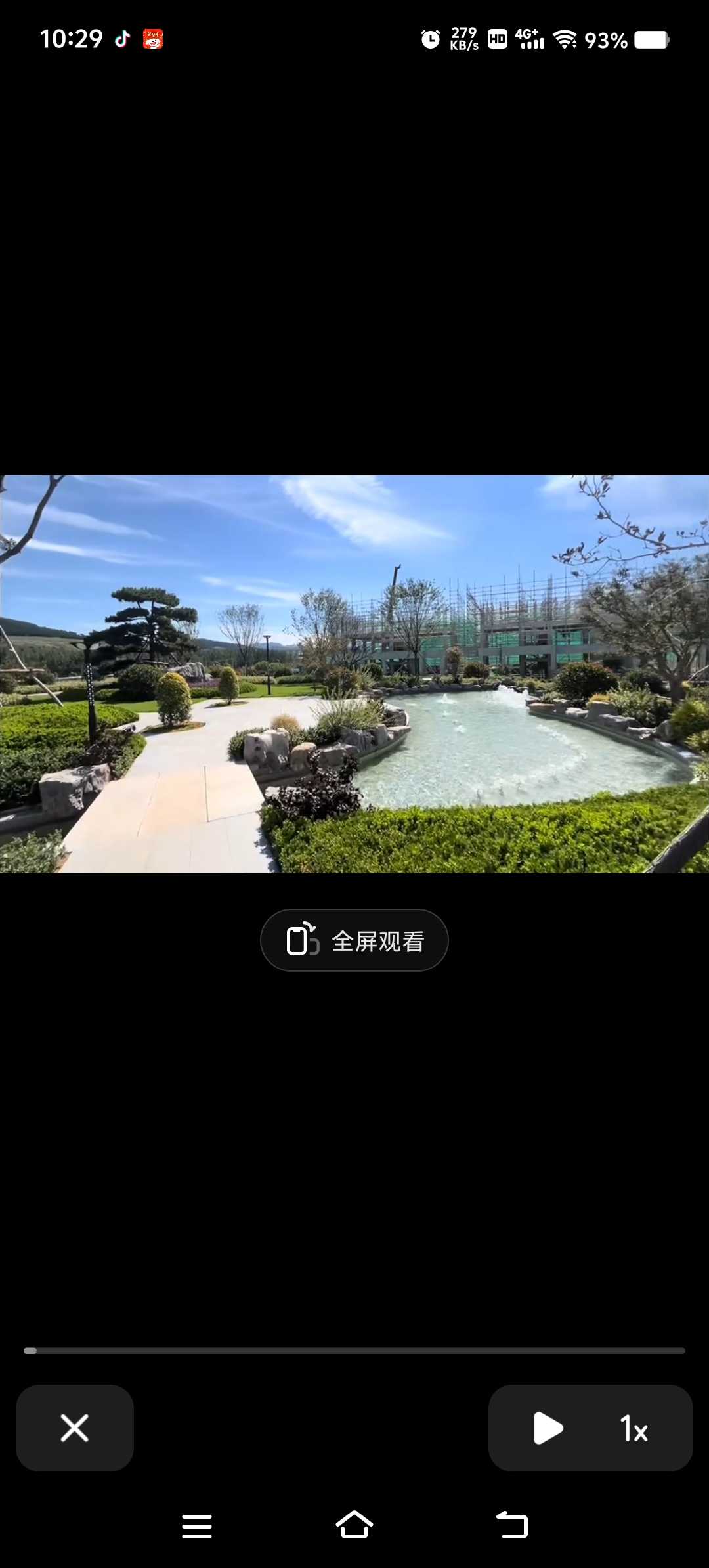 定额