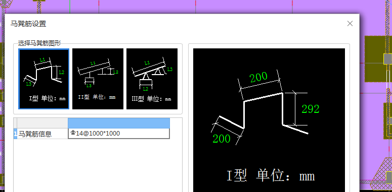 马凳