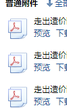 如何组价