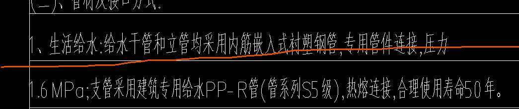 卫生器具