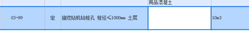 桩顶