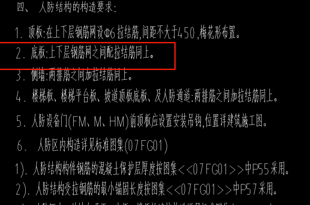 柱墩