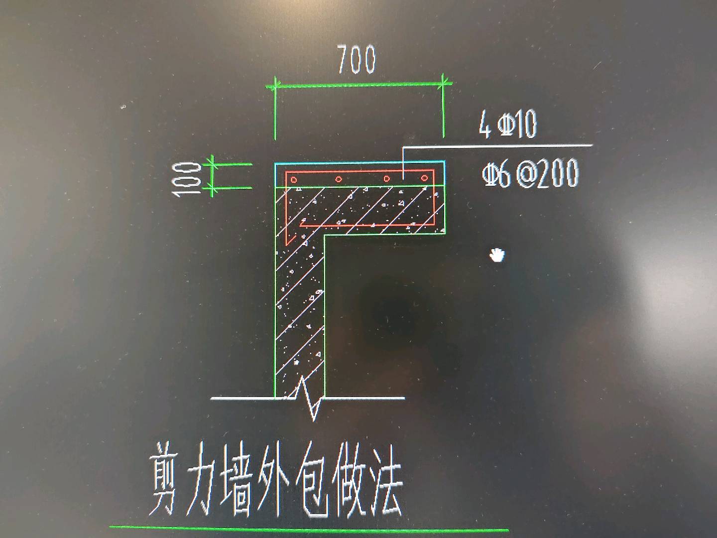 剪力墙