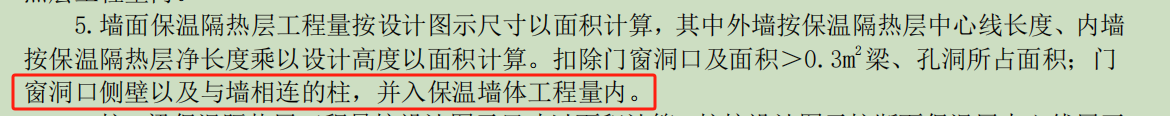 侧壁