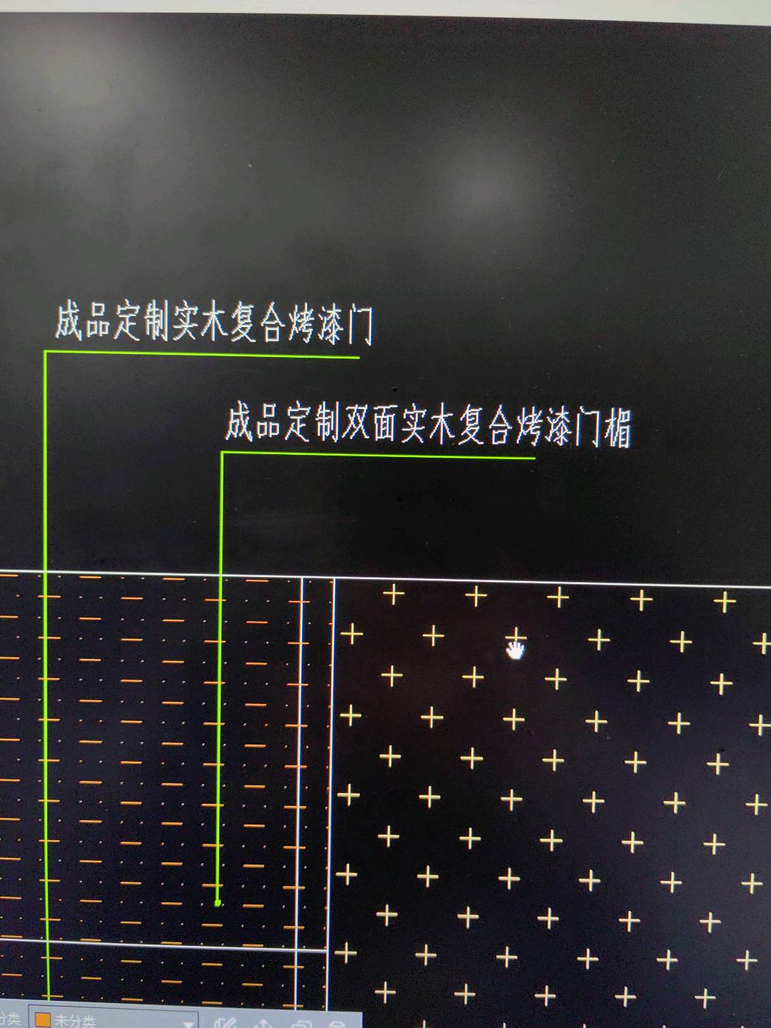 单独