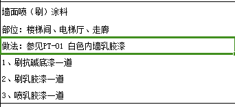 参照