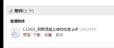 求图