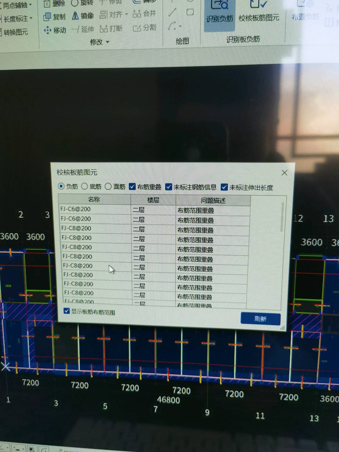 广联达服务新干线