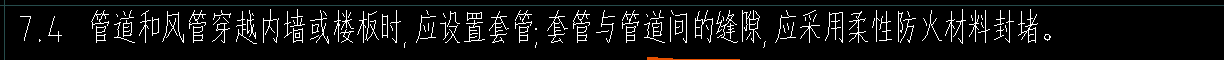 套管